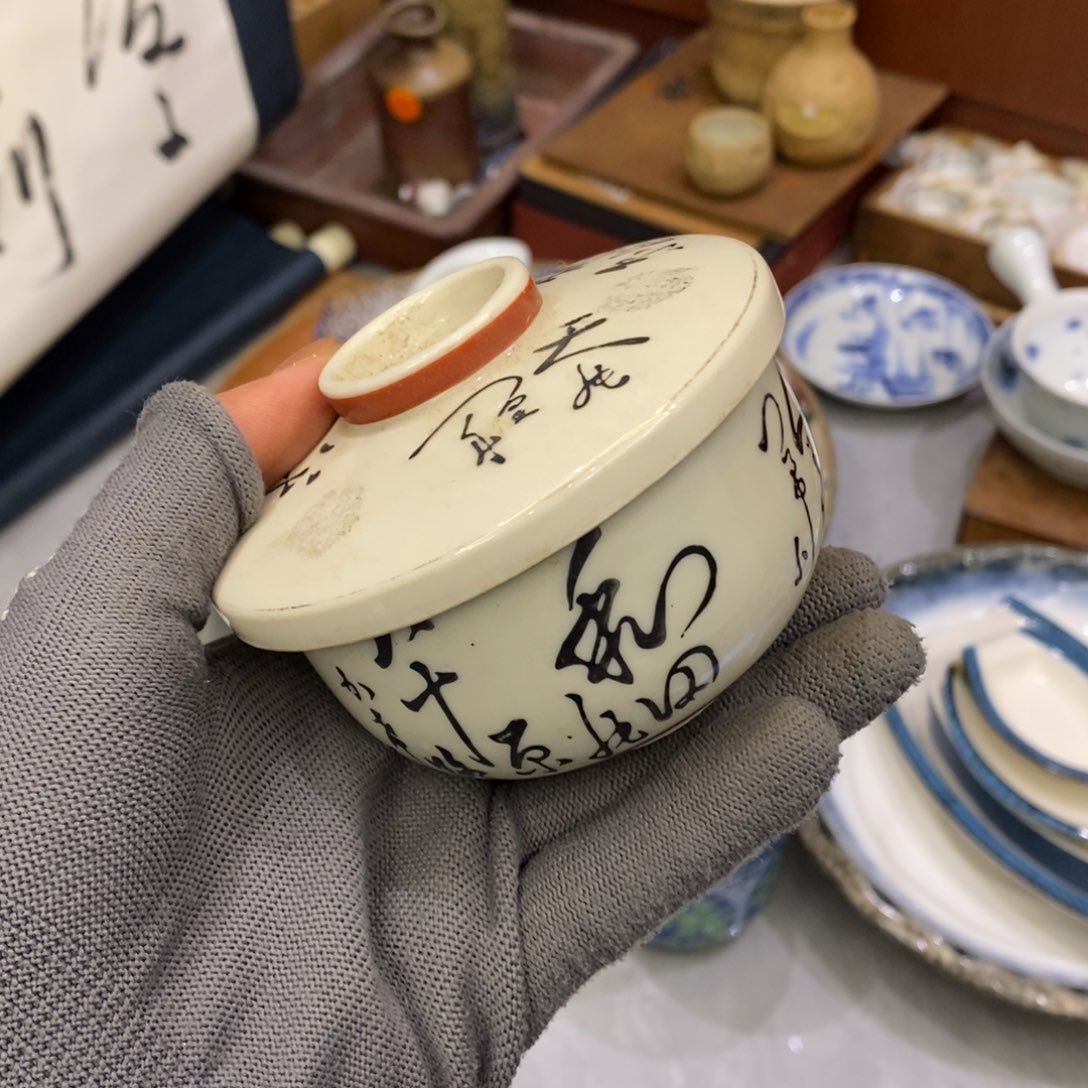 瓷片25包邮……………………………………