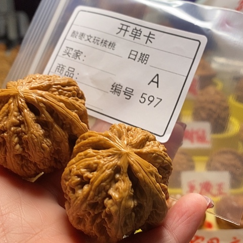 核桃把件阿****3自产自销……