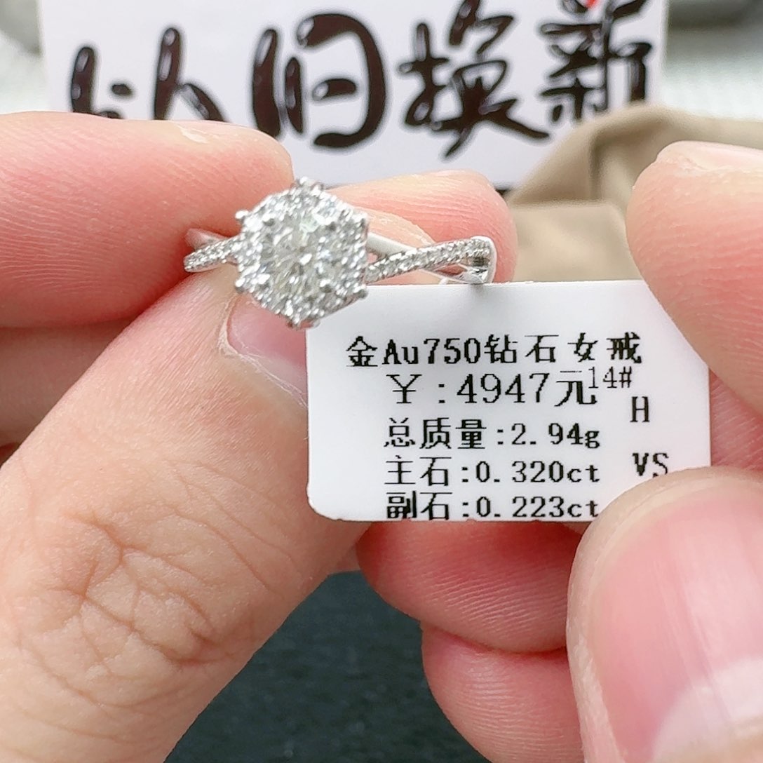 钻石戒指/指环18K金镶嵌