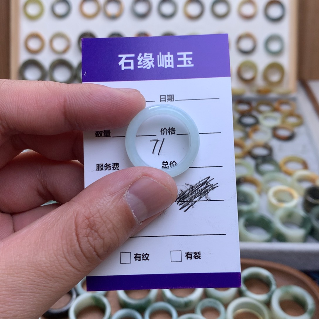 蛇纹石玉戒指未镶嵌直径18.5