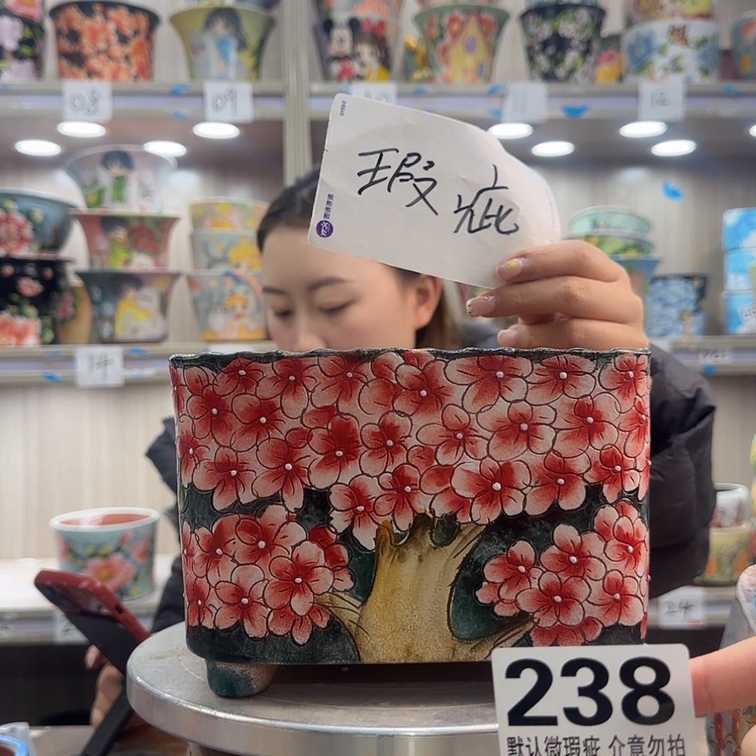 陶摆件瑕疵瑕疵238