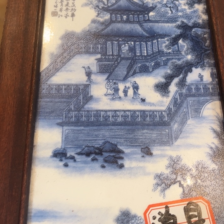健健康康平平安安