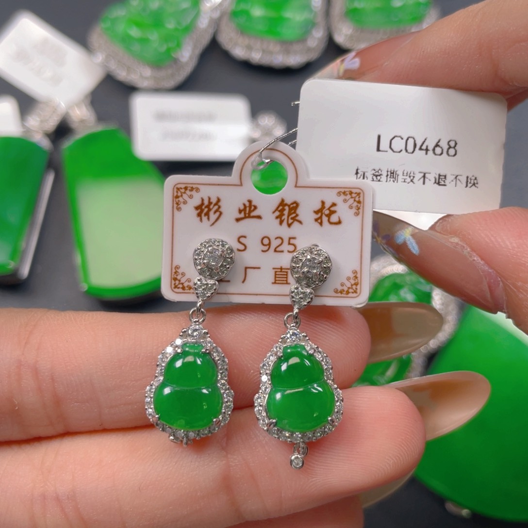 【闪购商品】颈饰银S925镶嵌翡翠m**粒翡翠