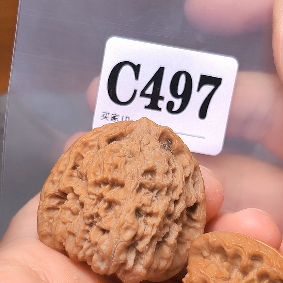 吊坠文玩核桃43南疆石 有瑕疵