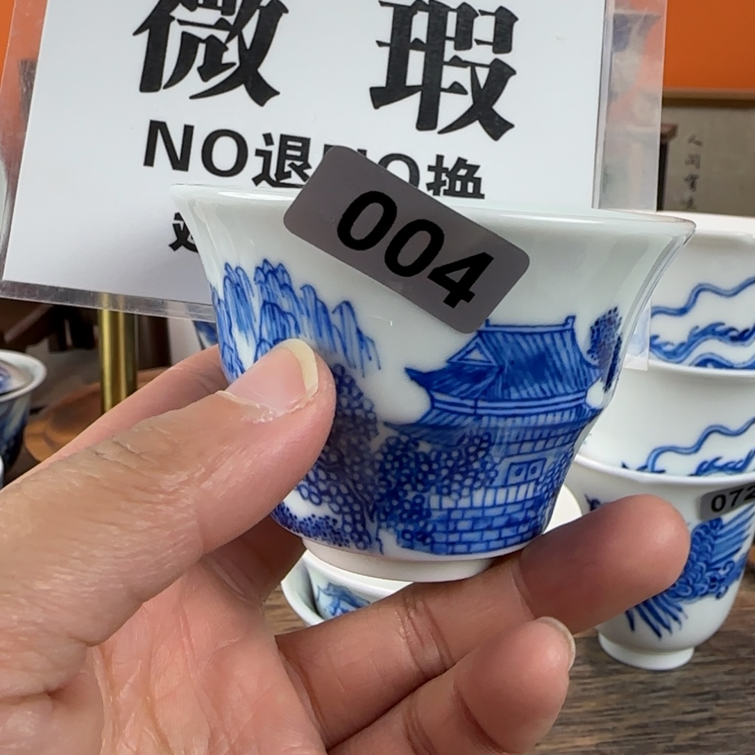 瓷片景德镇手绘青花茶器004