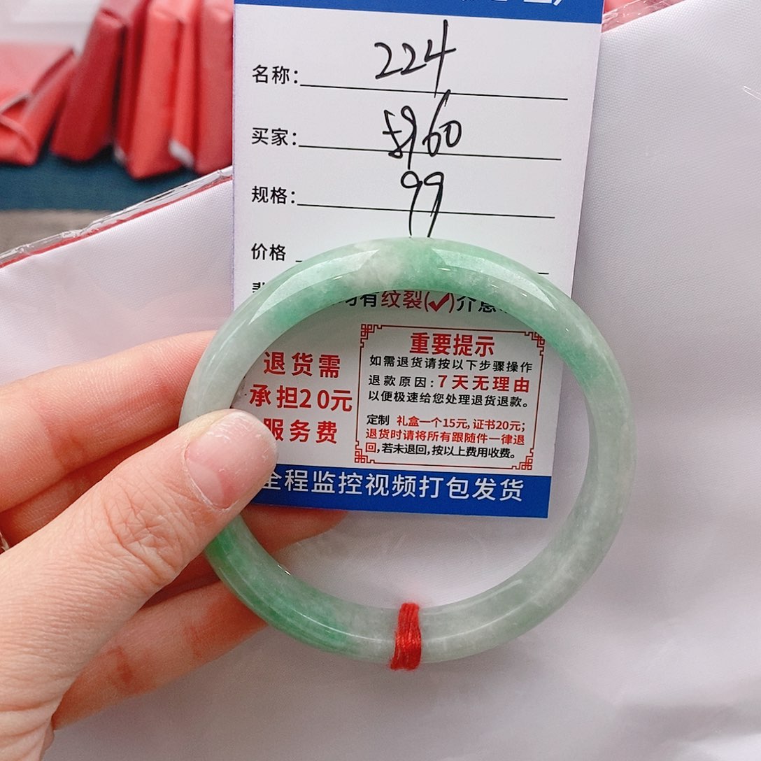 翡翠手镯未镶嵌缅甸翡翠手镯处理手镯z24