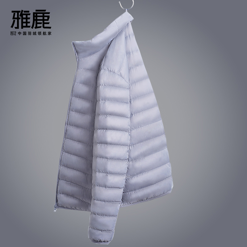 2025新款秋冬轻薄羽绒服男短款百搭保暖轻便薄款外套YD507V01861