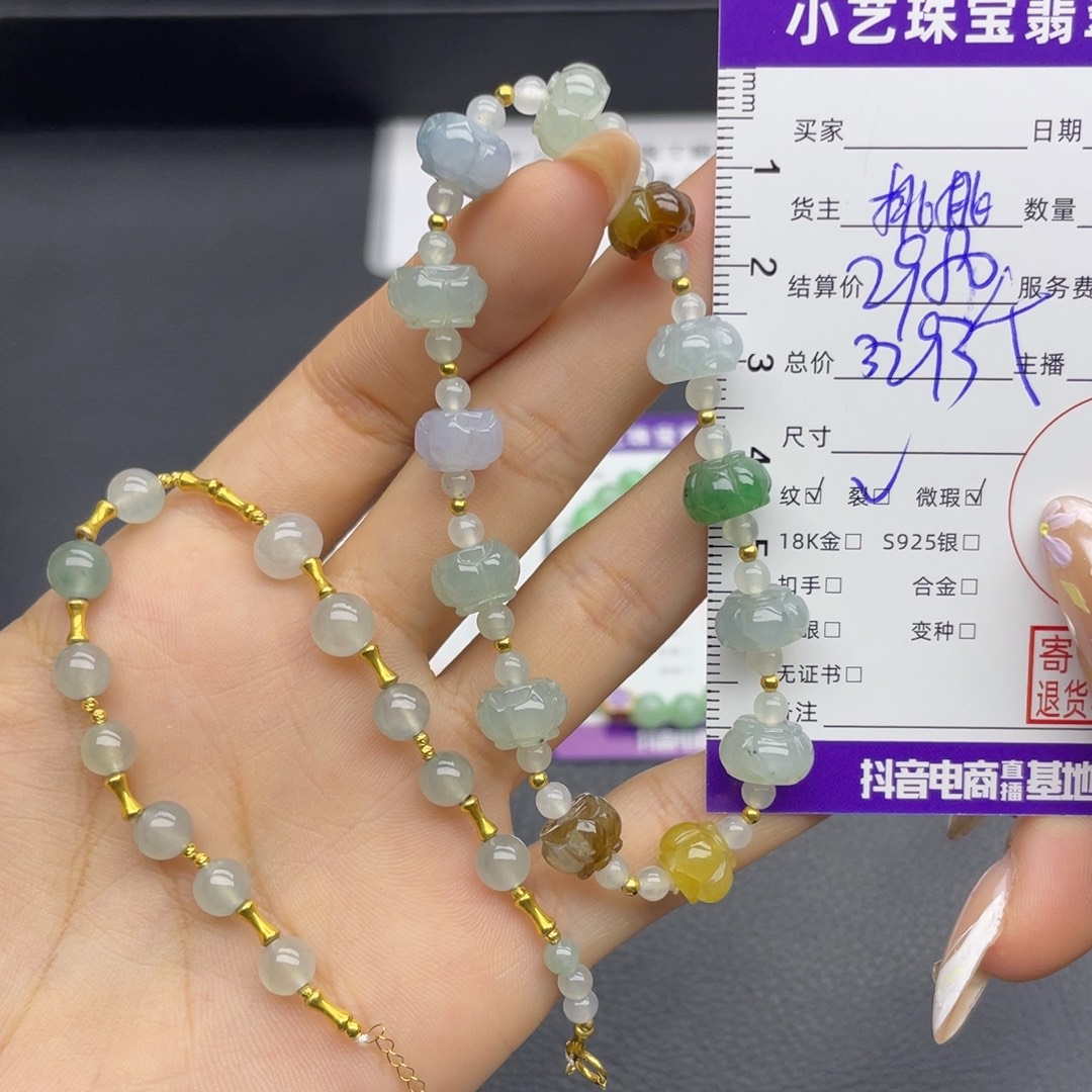 18K金镶嵌手串翡翠多样性发一件