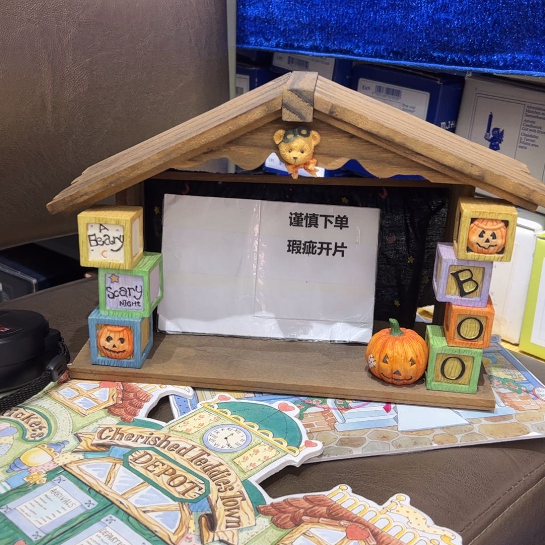 瓷片L**I年货大礼包包邮