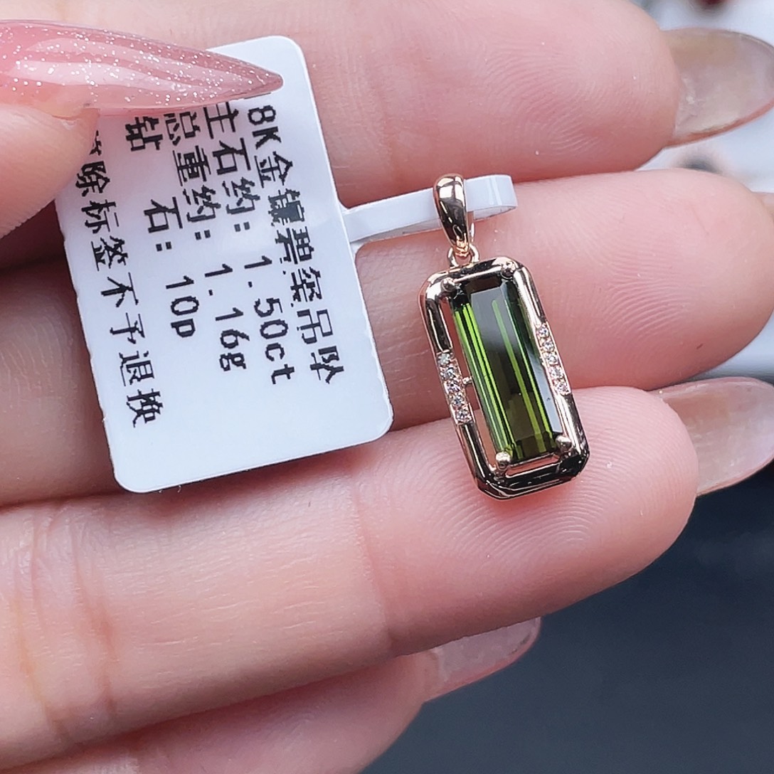 ****霞碧玺18K金镶嵌吊坠(不含链)