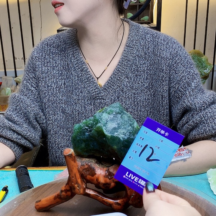 鱼***鱼蛇纹石玉未镶嵌原石