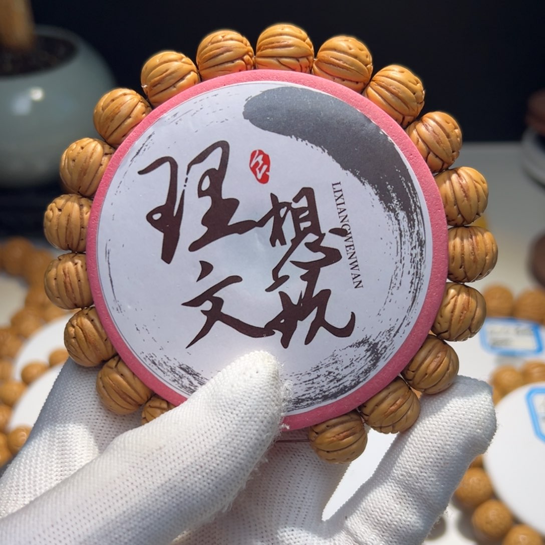 桃核手串野缘桃核手串