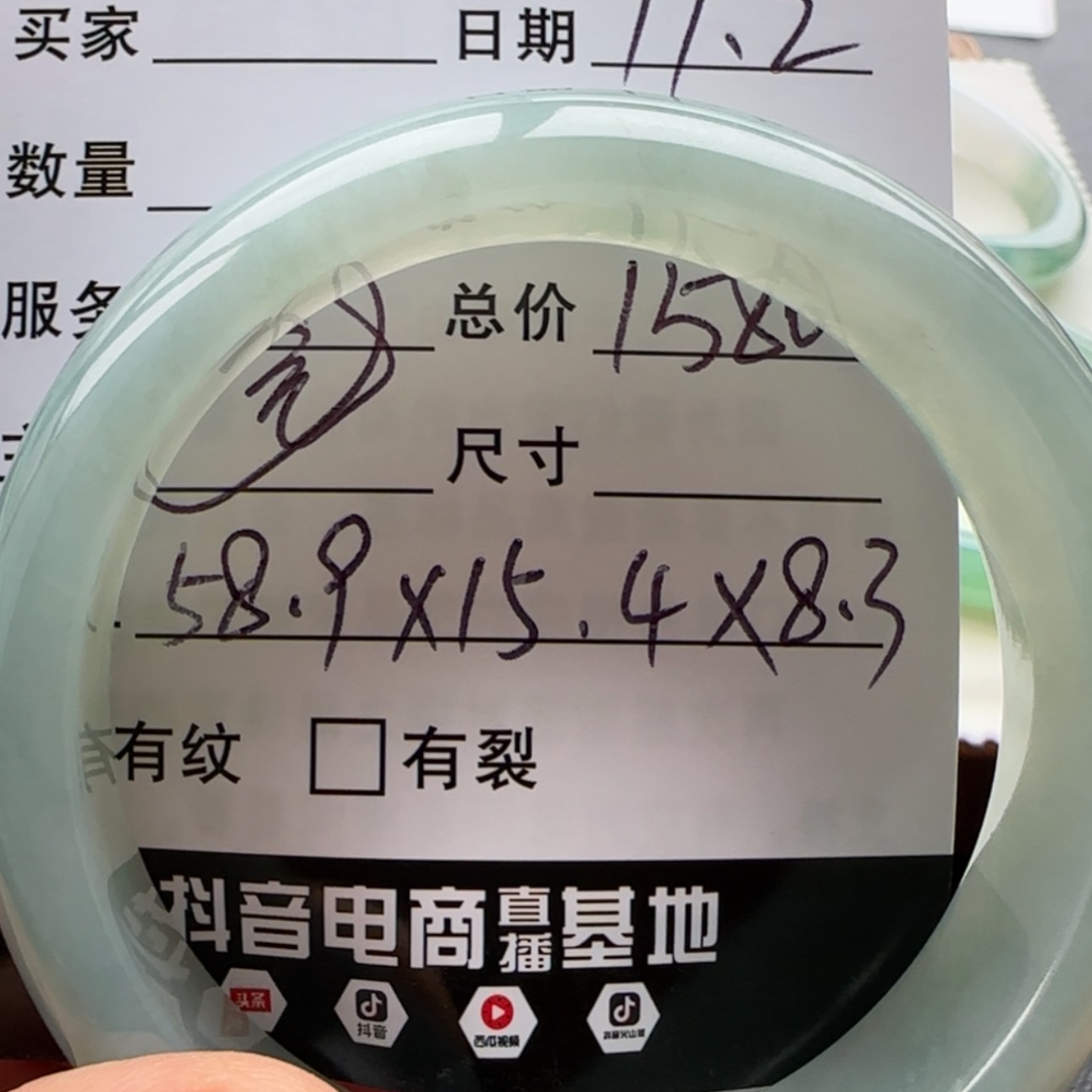 【闪购商品】未镶嵌手镯翡翠天然翡翠手镯