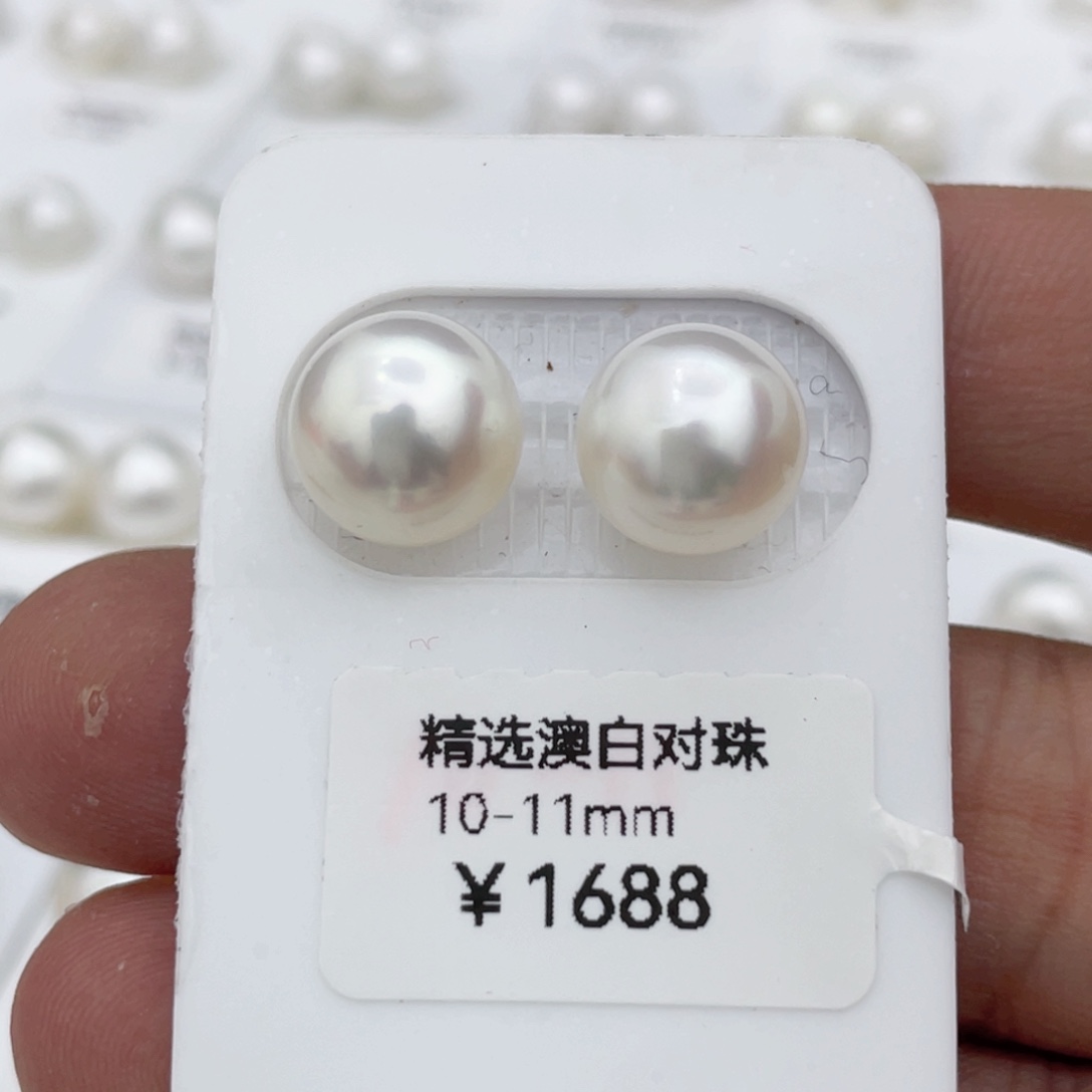 海水珍珠澳白珍珠未镶嵌