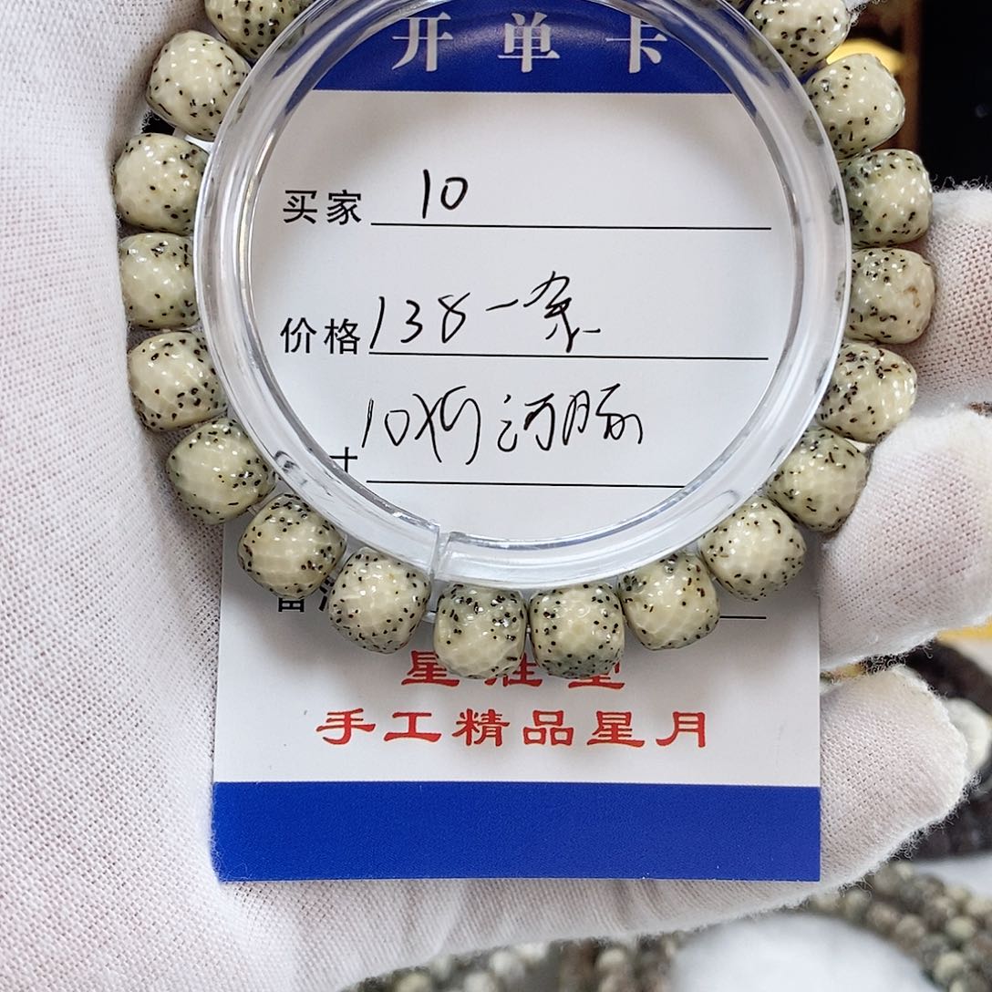 星月菩提手串星月菩提雕刻手串