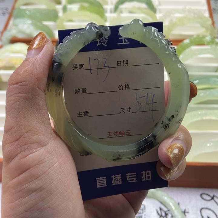 蛇纹石玉未镶嵌手镯