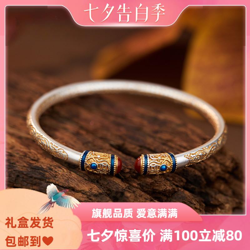 足银手镯 南啵纯银手镯女锦纹颂足银镯子新中式古风生日好运礼物