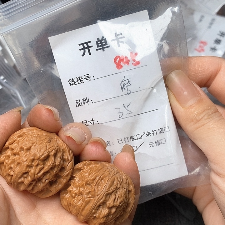 文玩核桃把件845哈哈哈