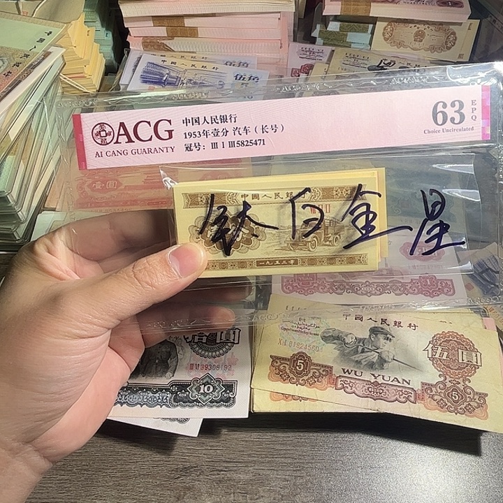 退市一分钛白金星荧光刀0000000