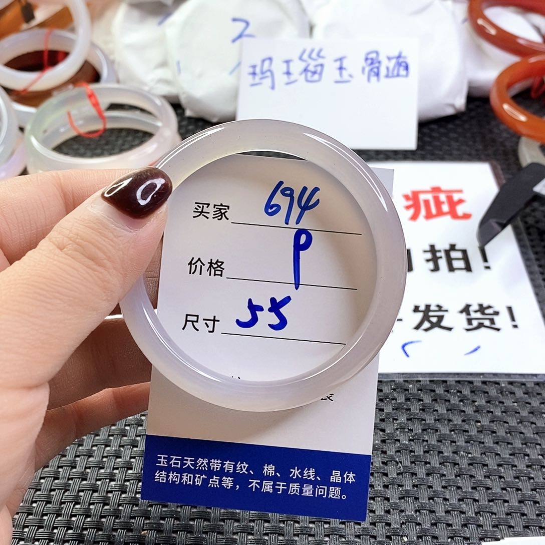 手镯玛瑙/玉髓未镶嵌694