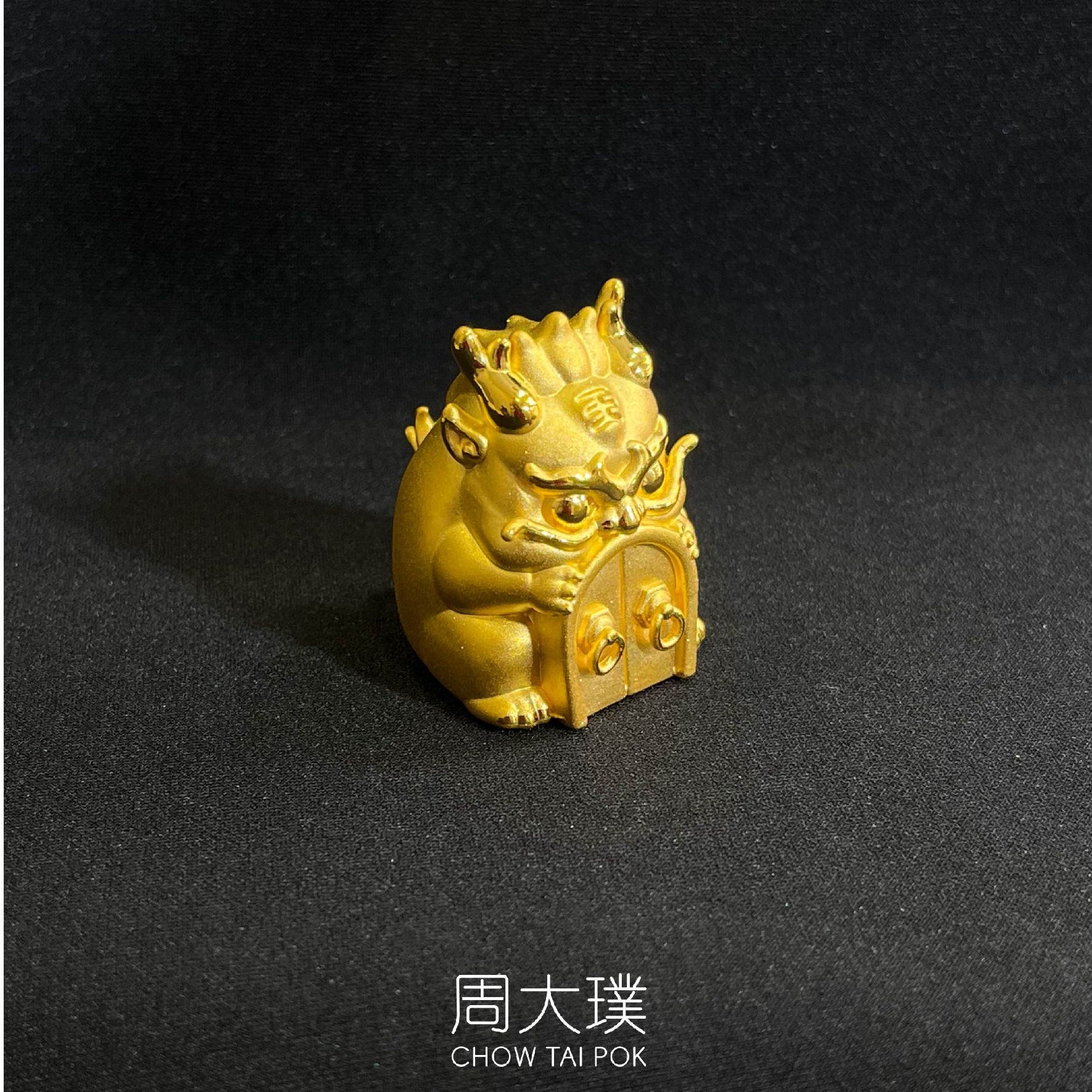 周大璞·足金999 龙之子系列-精品纯黄金收藏摆放送礼