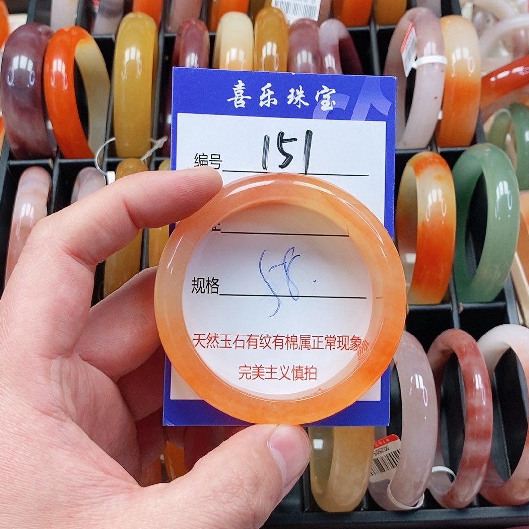 石英质玉（金丝玉）未镶嵌手镯