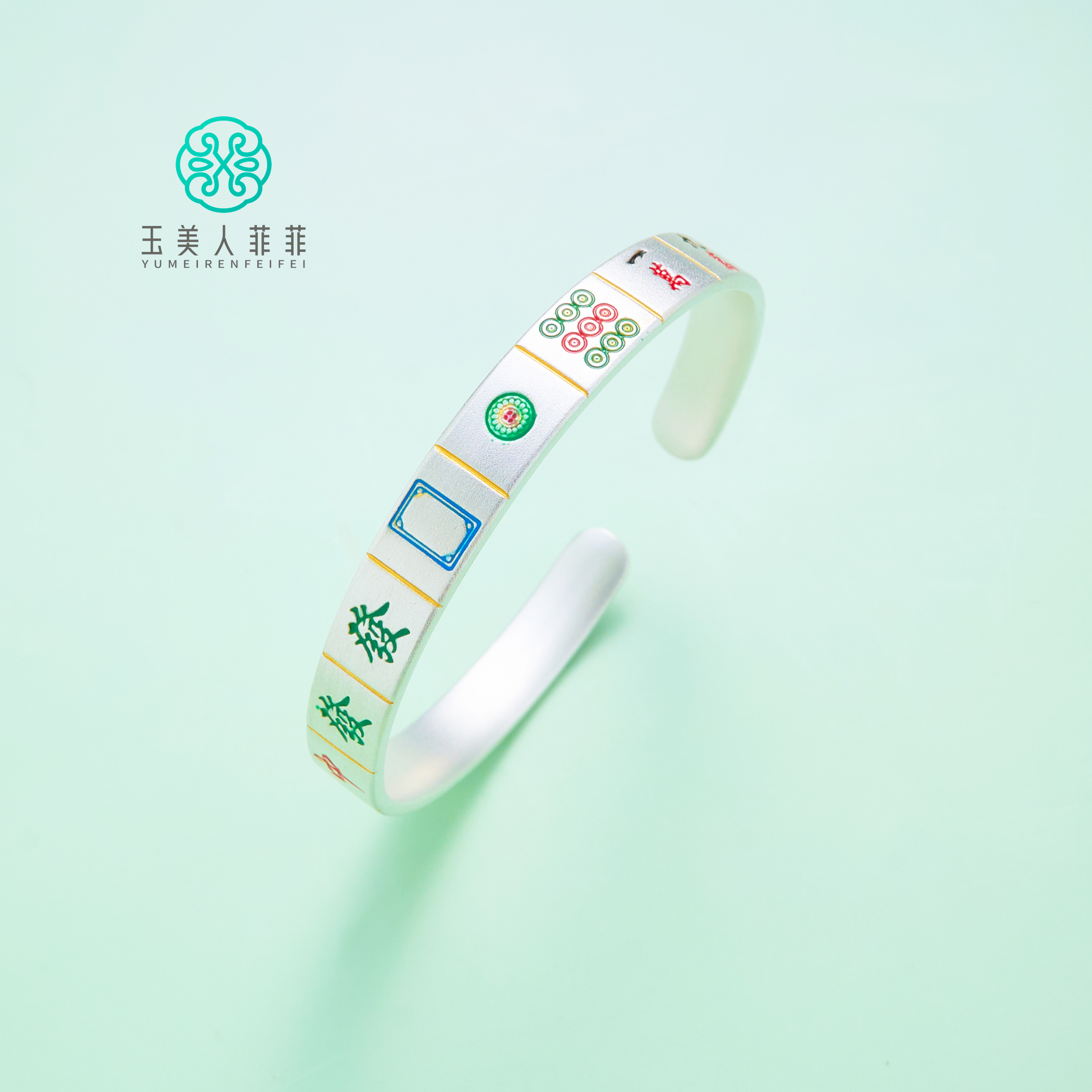 足银手镯 爽爽推荐~足银珐琅麻将开口镯-试戴请勿变形