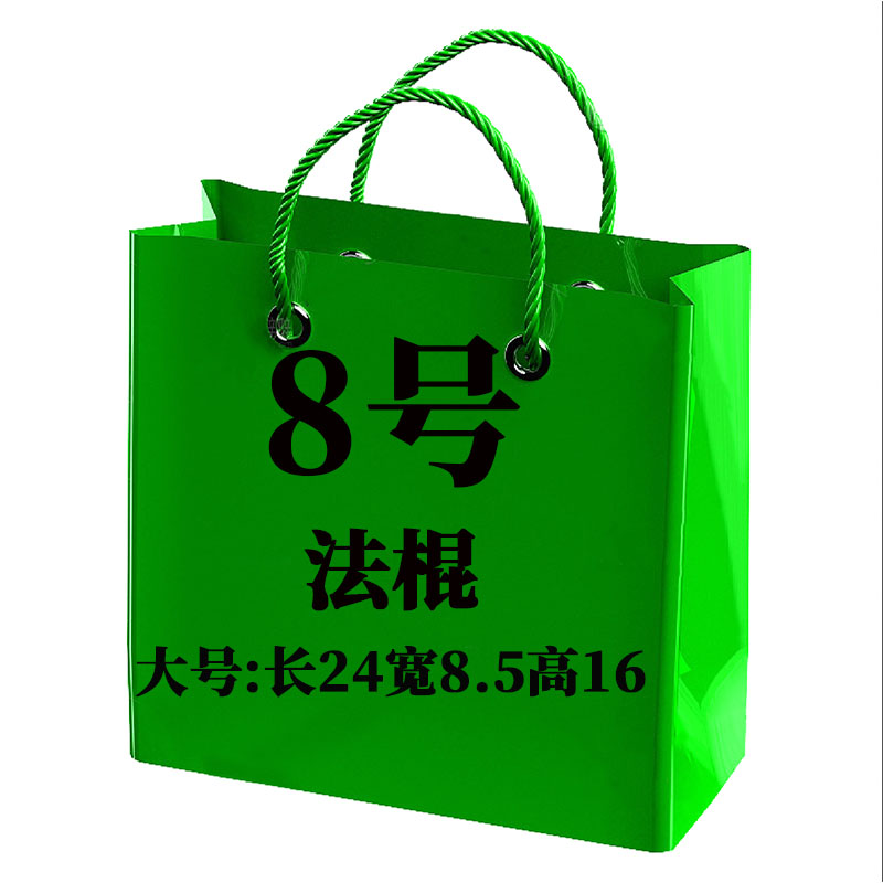 （8号）2025新款百搭长形拼色斜挎法棍包1017#