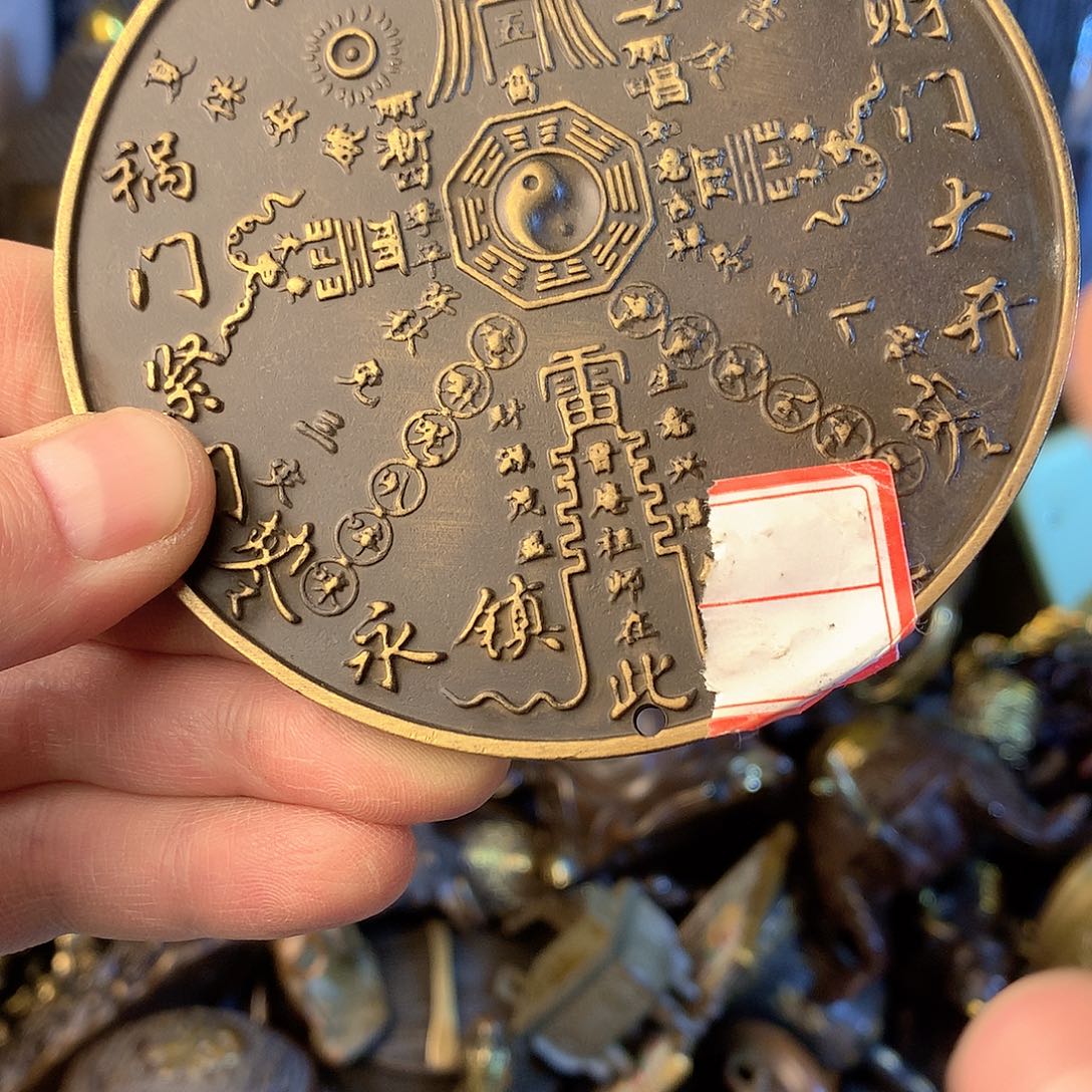 铜直播间推荐古品