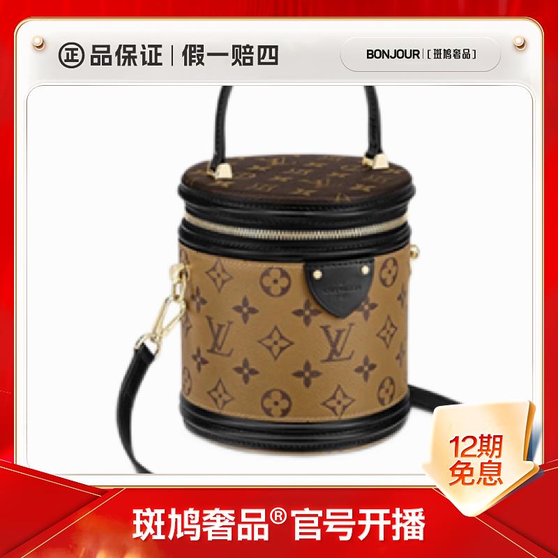 99新 LouisVuitton/路易威登 发财桶水桶包单肩斜挎包【盒】