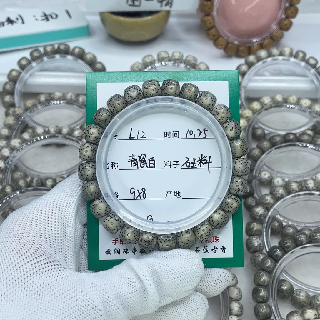 ＠***.星月菩提手串12青瓷白