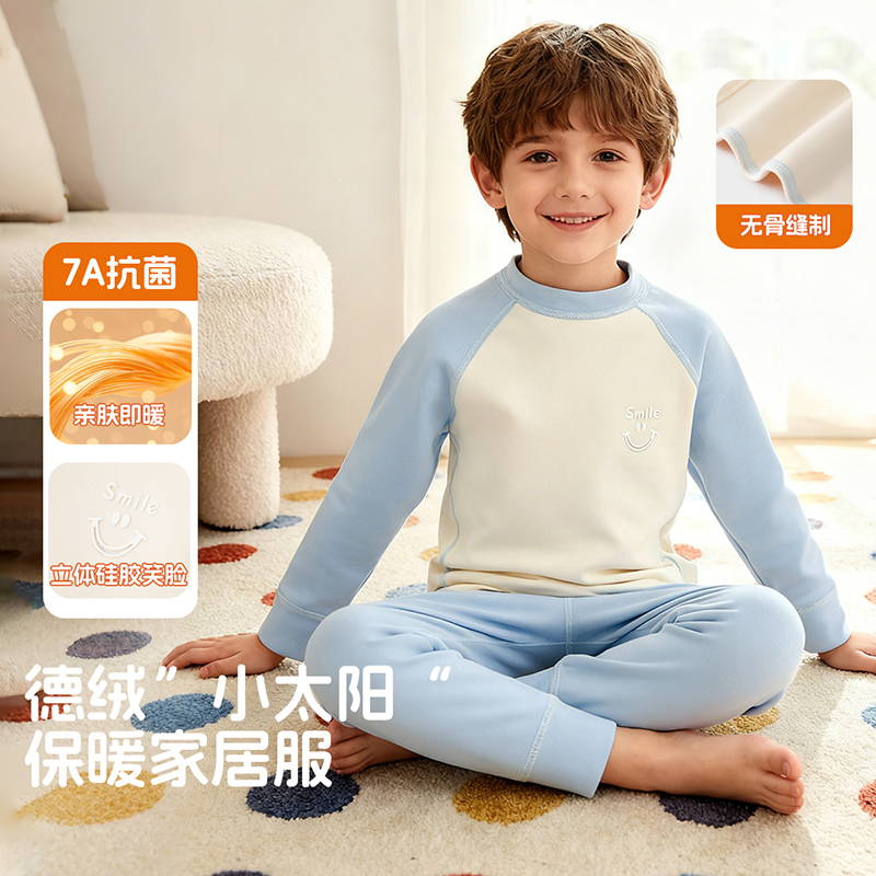 【7A抗菌】儿童德绒套装秋冬款宝宝无骨保暖内衣男女童新款秋衣秋裤