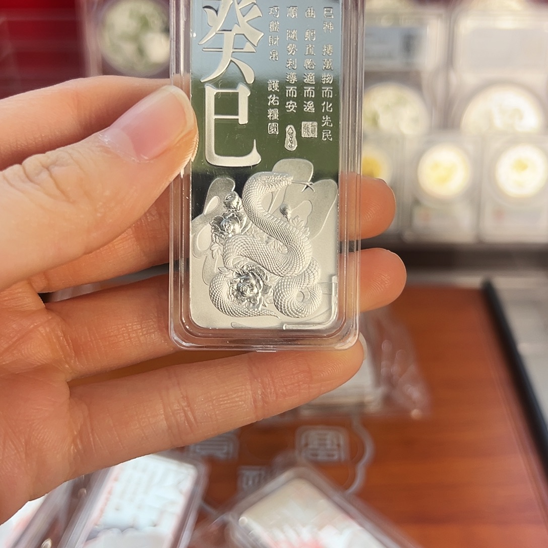 ****月纯银100克生肖银条蛇