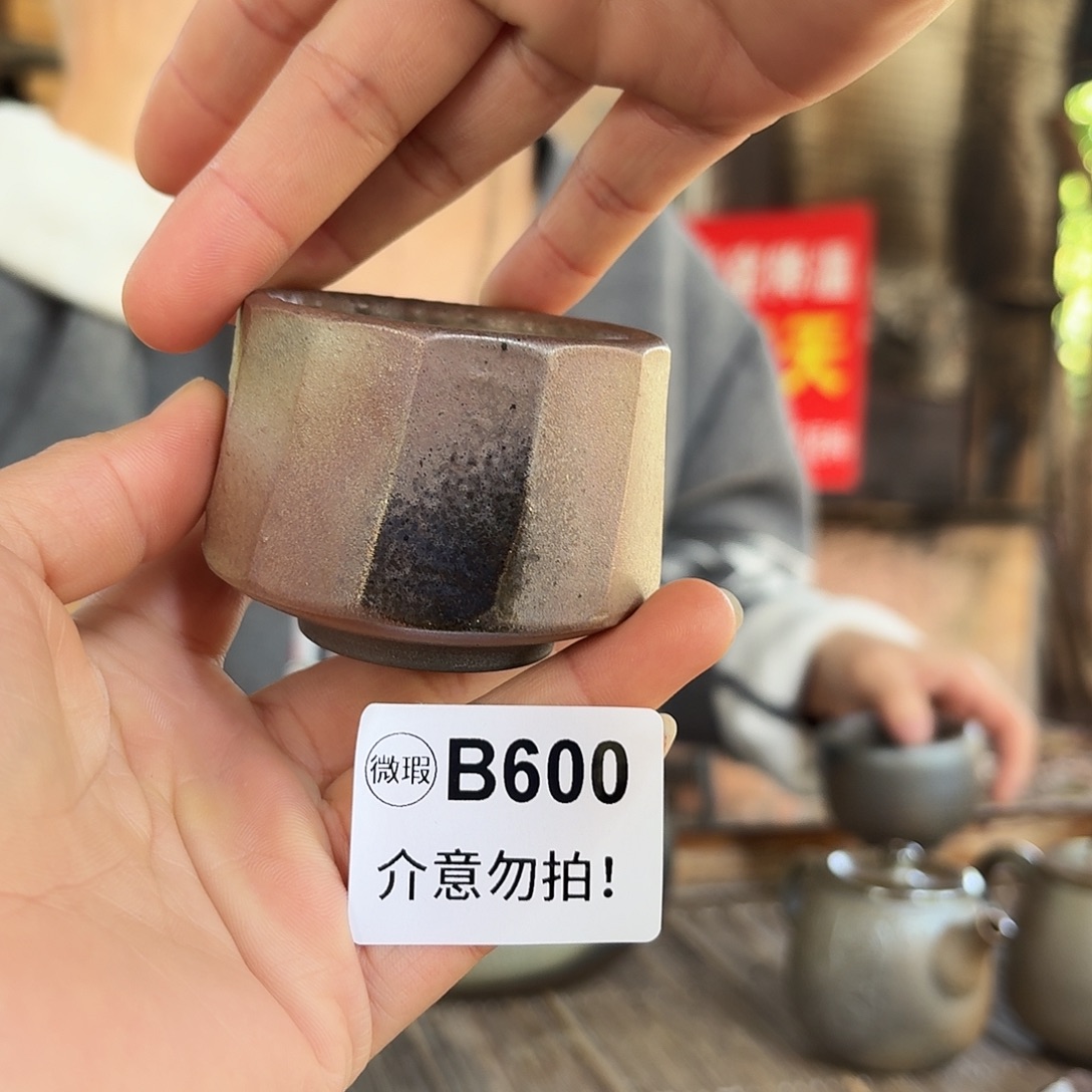坭兴陶柴烧全手工原矿泥料杯
