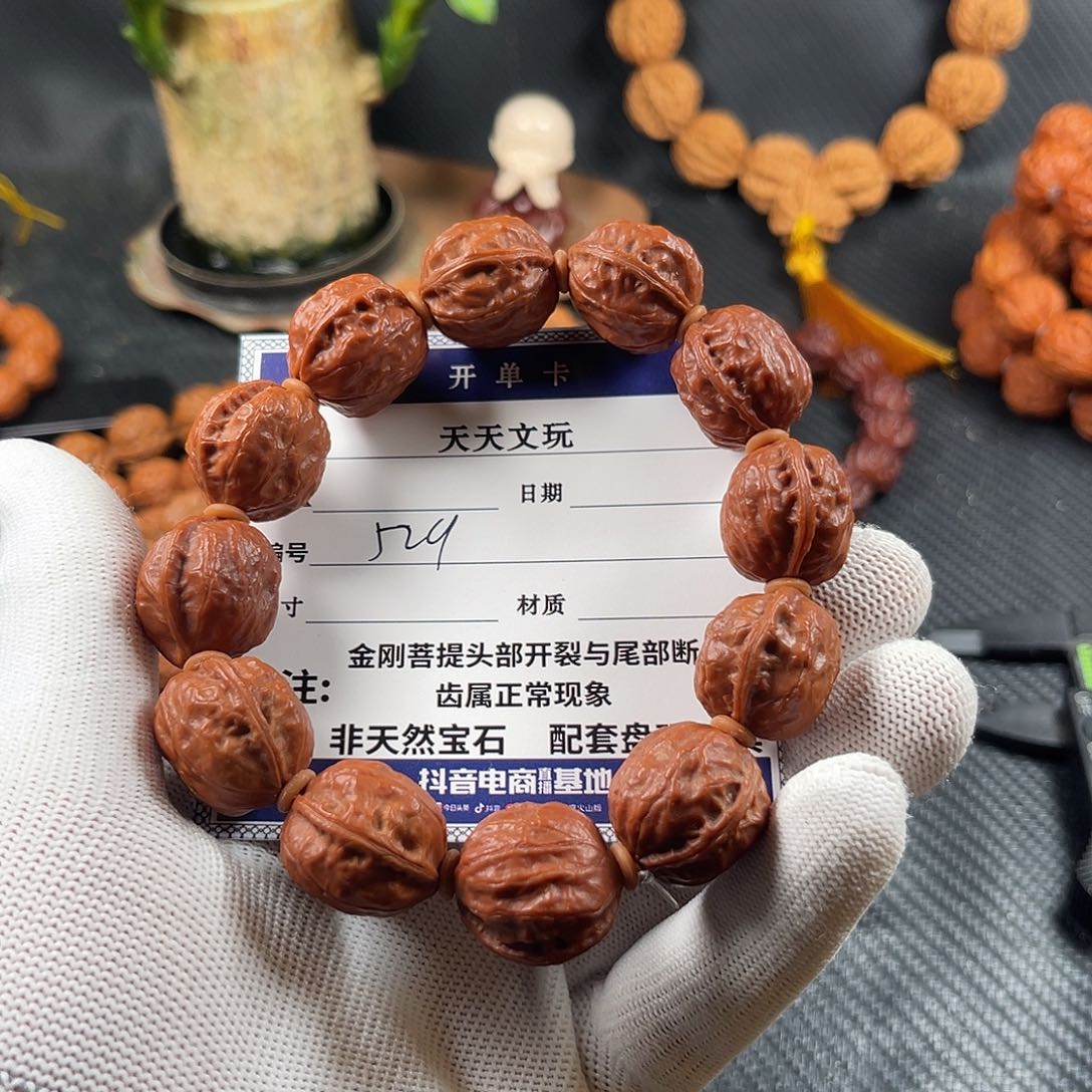 文玩核桃手串蛤蟆529