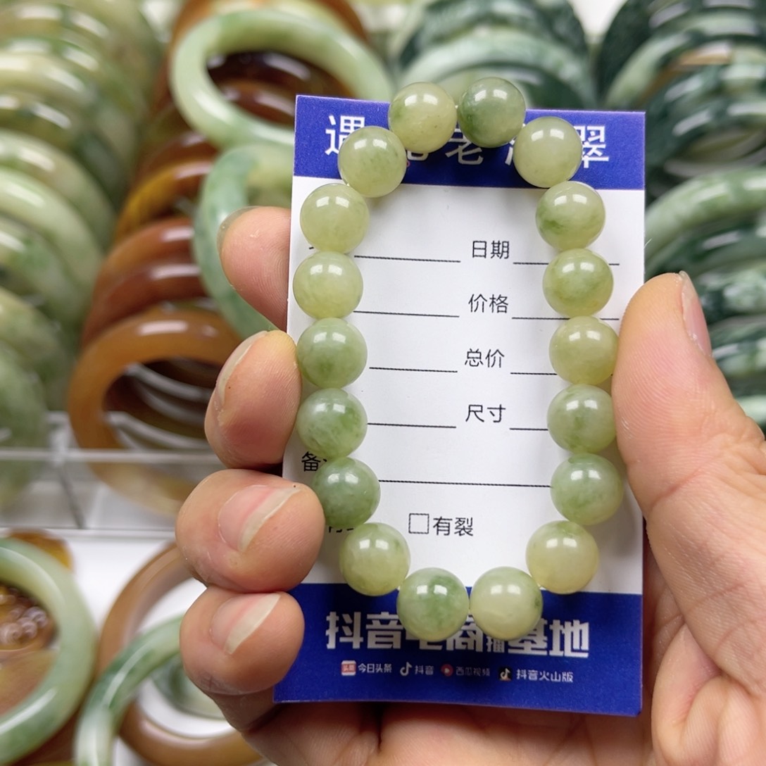 透闪石-蛇纹石玉手镯未镶嵌