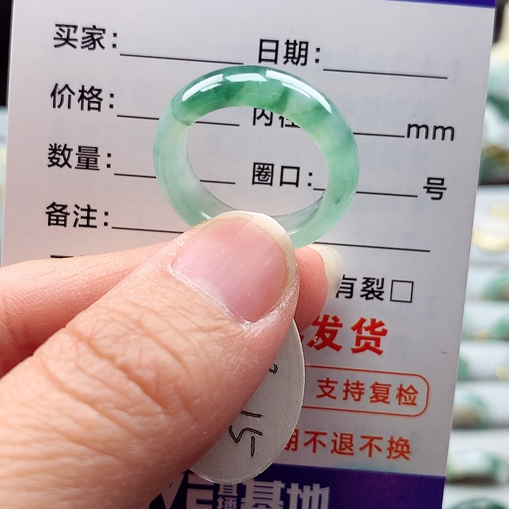 翡翠戒指未镶嵌15号