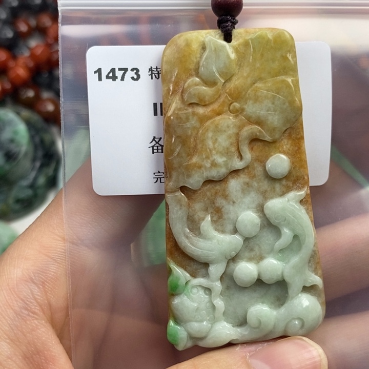 颈饰未镶嵌翡翠吊坠