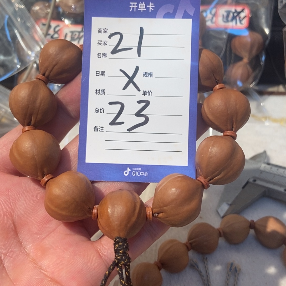 青***士吊坠橄榄核橄榄橄榄