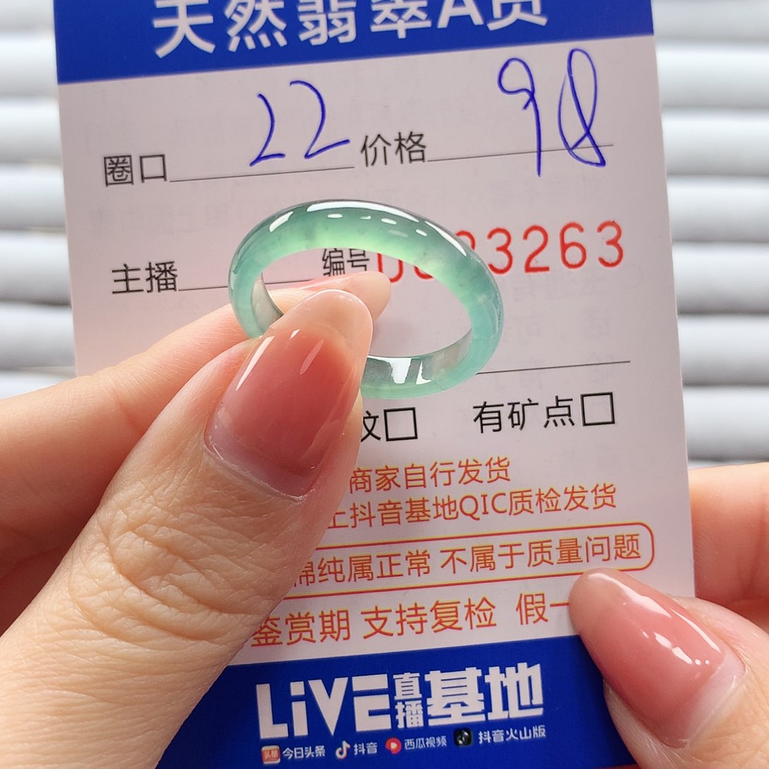 翡翠戒指未镶嵌翡翠