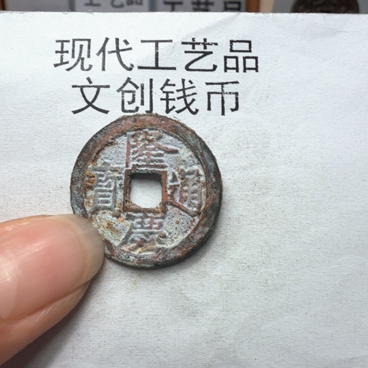 钦*老铜复刻一比一工艺品