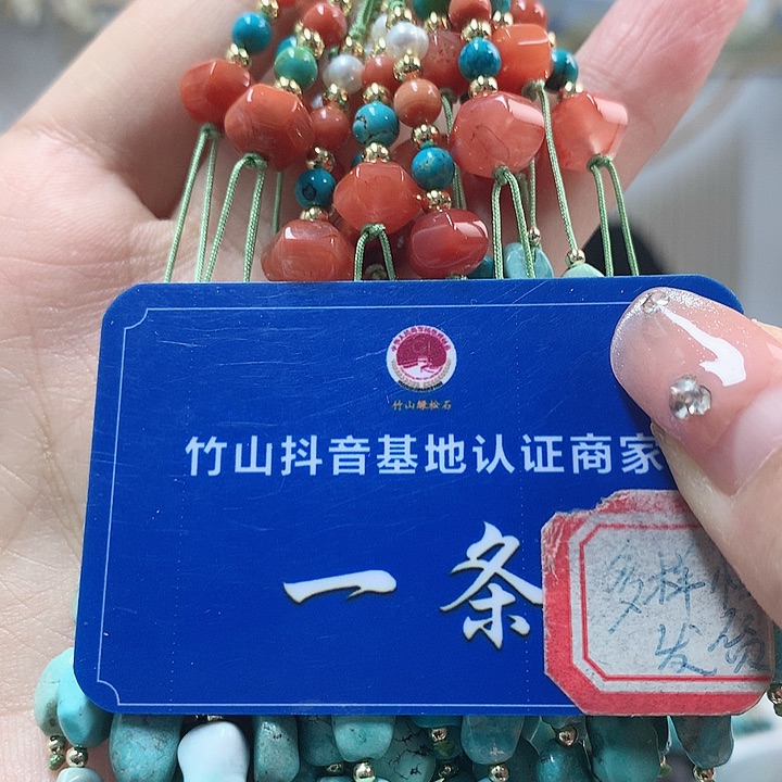 南红玛瑙珠宝奇石未镶嵌