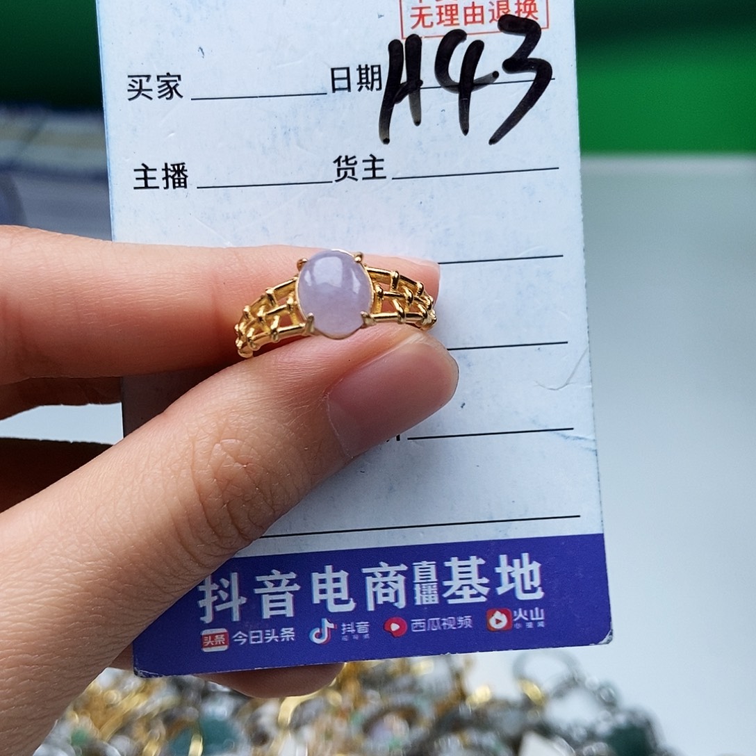 翡翠未镶嵌戒指戒指