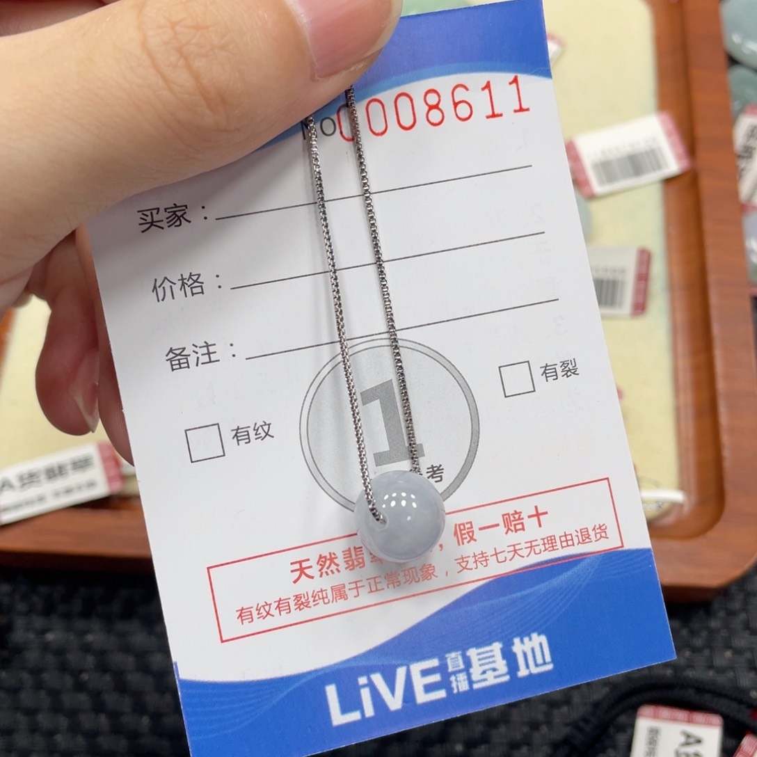 颈饰未镶嵌翡翠翡翠吊坠8611