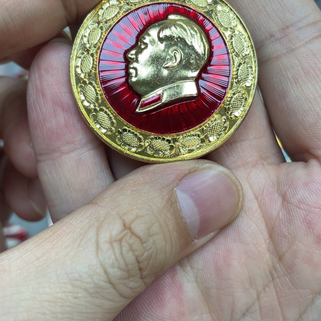 金***河铝红色收藏精品小章
