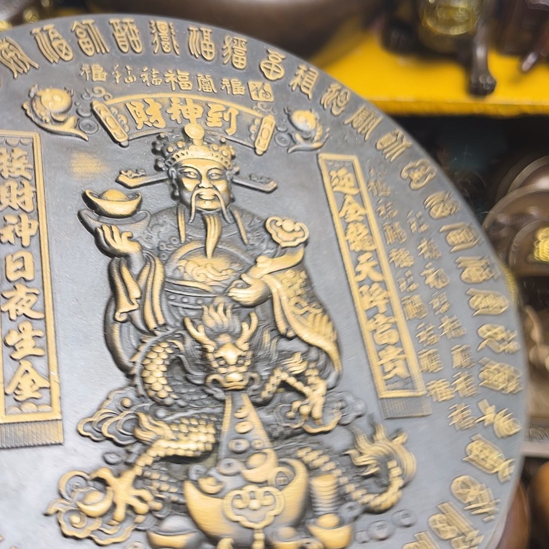 原矿风磨铜精雕摆件
