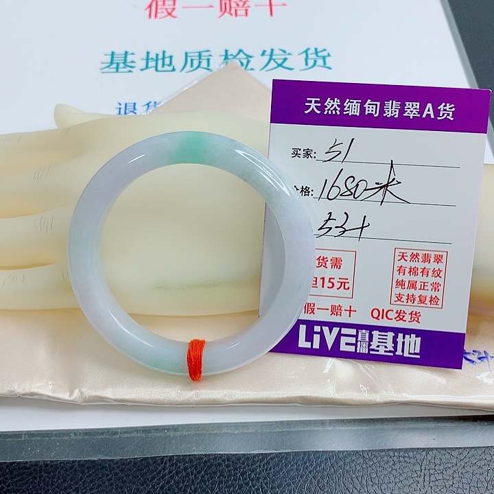 北***翡翠未镶嵌手镯天然翡翠51
