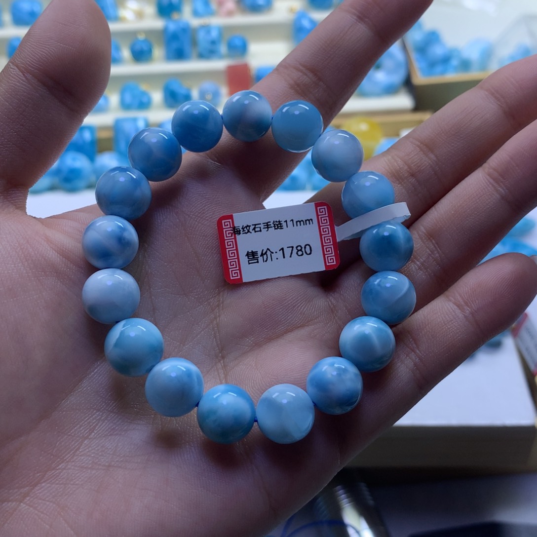 针钠钙石（海纹石）手链未镶嵌微**月