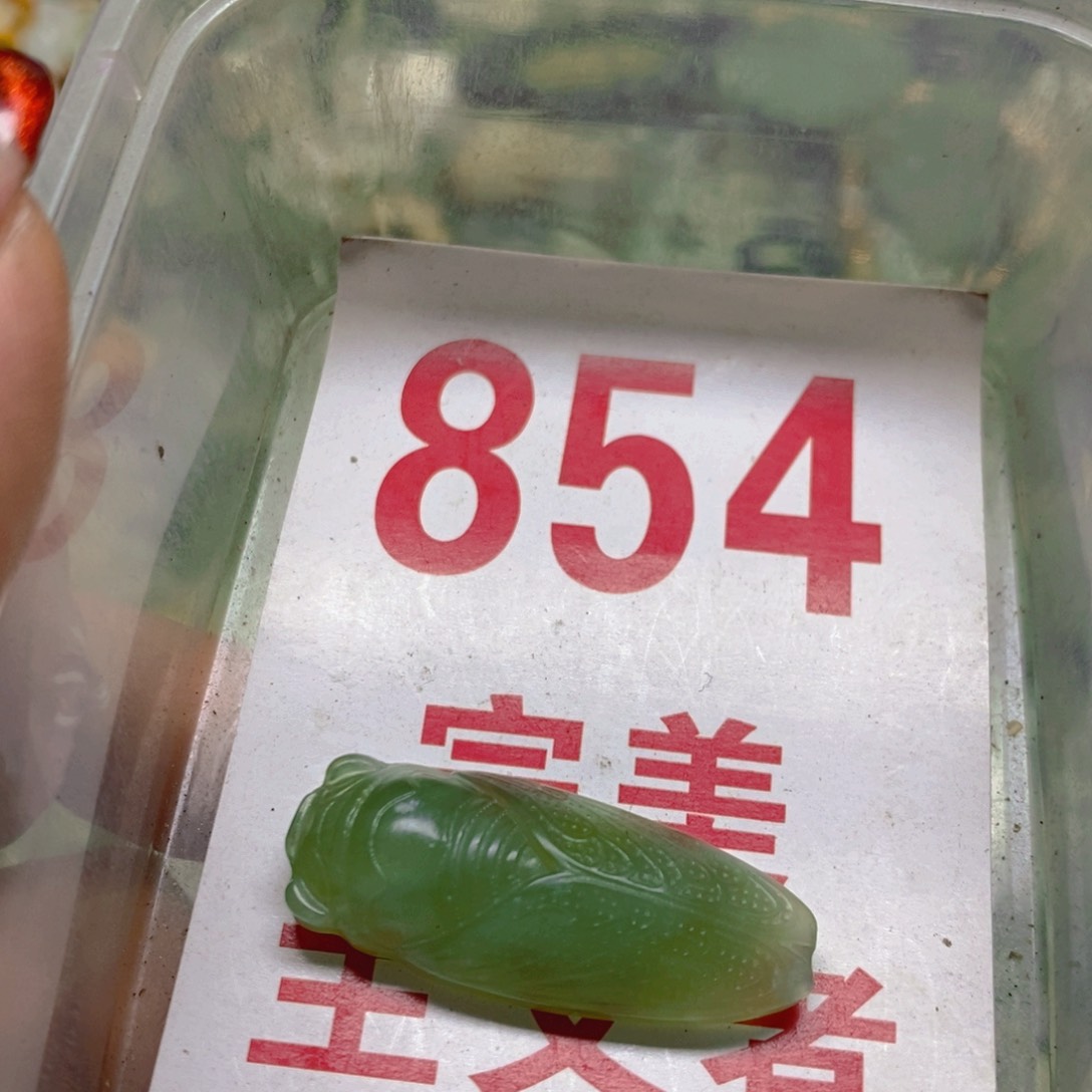 蛇纹石玉挂坠足银镀金镶嵌