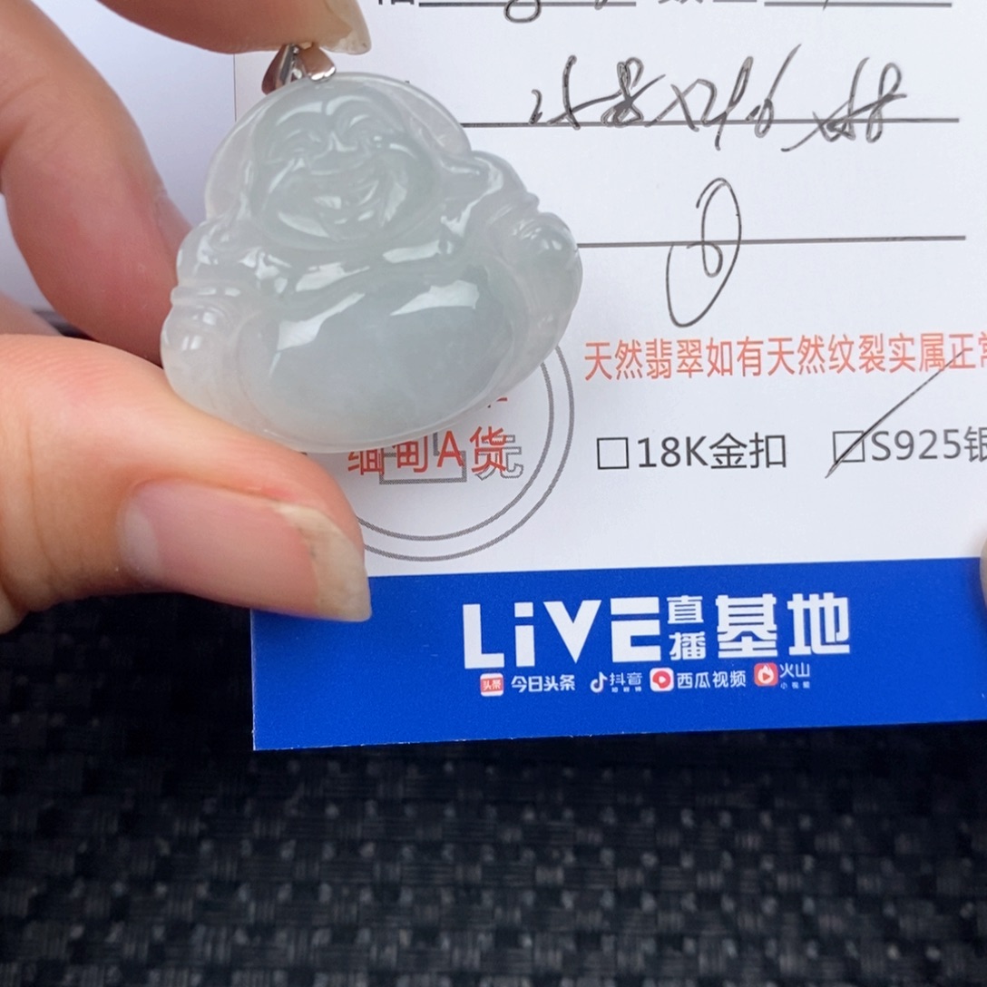 翡翠未镶嵌颈饰吊坠